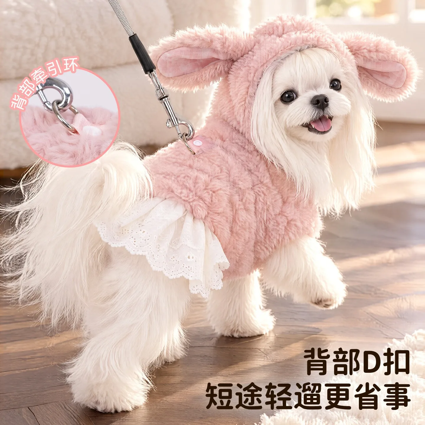 1Pcs Princess Style Dog Dress with Lace  Rabbit Fur Hooded Warm Pet Clothes for Small and Medium Dogs  C160
