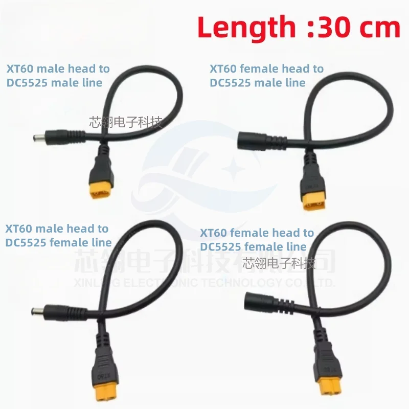 

1pcs XT60 Plug Male Female Connector to DC 5525/DC5521 Power Cable for Fly FPV Multirotor Field Repairs Apply