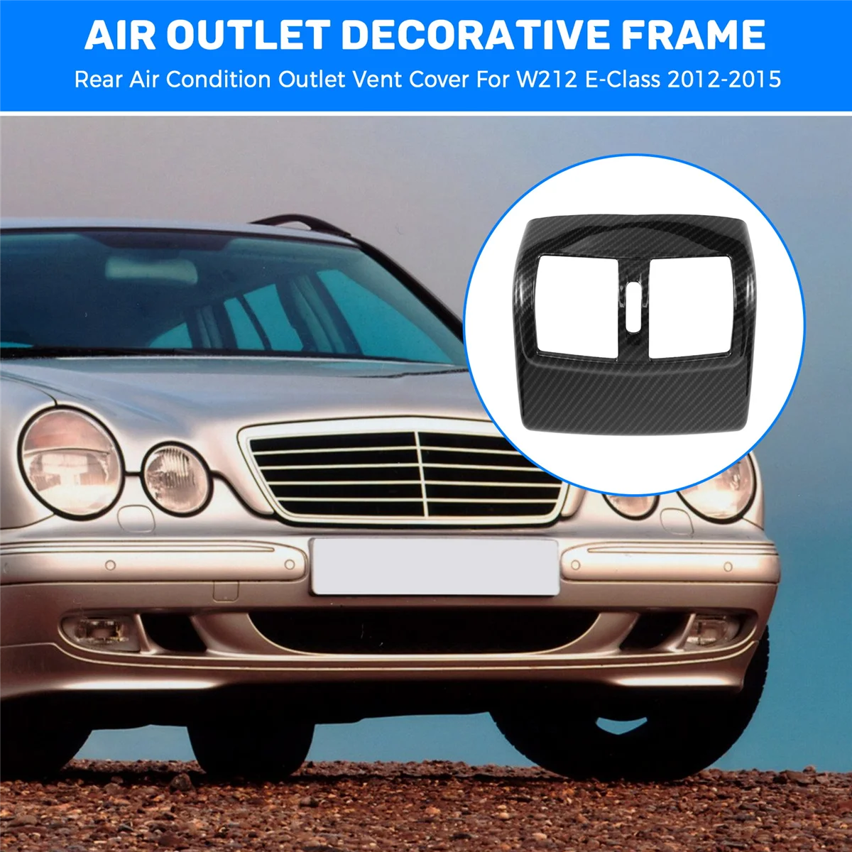 ABS 탄소 섬유 후면 에어컨 배출구 벤트 커버 트림 스티커, 메르세데스 벤츠 W212 E 클래스 2012-2015 액세서리
