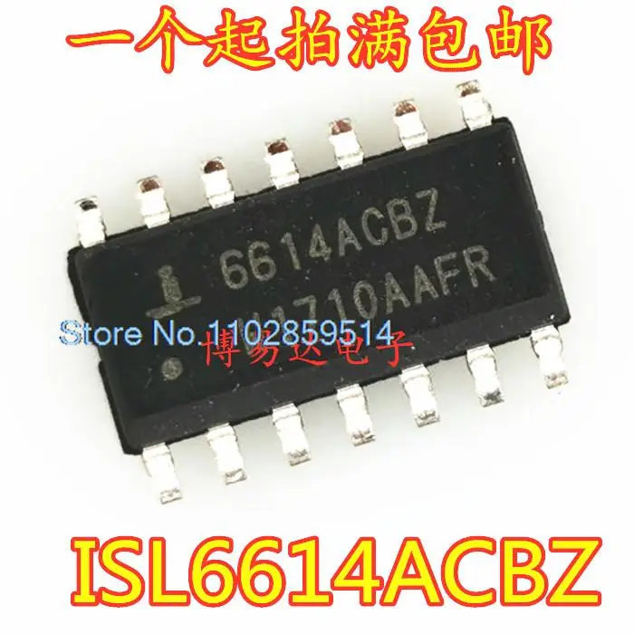 

20PCS/LOT ISL6614 ISL6614ACBZ-T