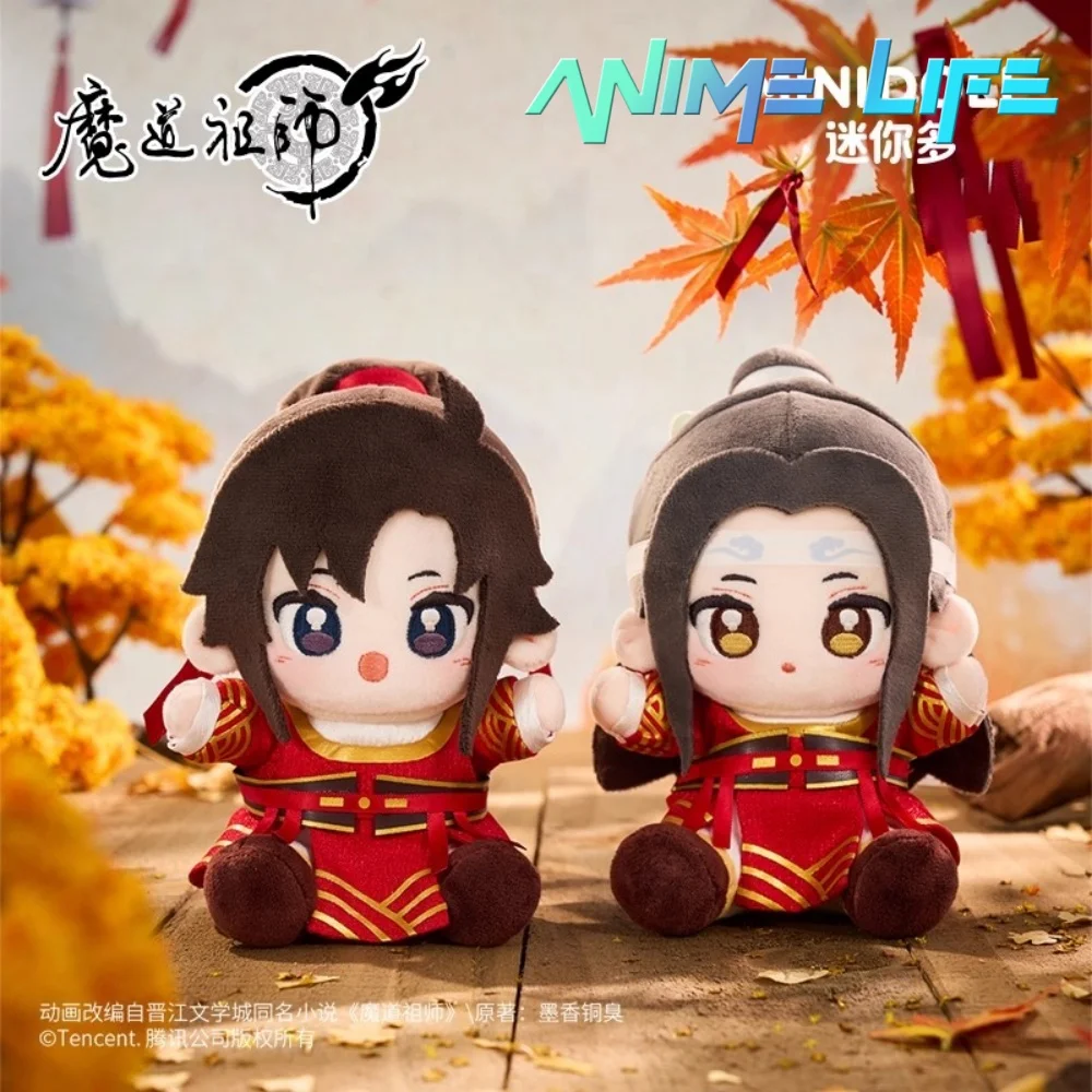 

Плюшевая аниме MDZS Mo Dao Zu Shi Wei Wuxian Lan Wangji 15 см, игрушка-кукла, плюшевая игрушка для косплея, подарок для фанатов