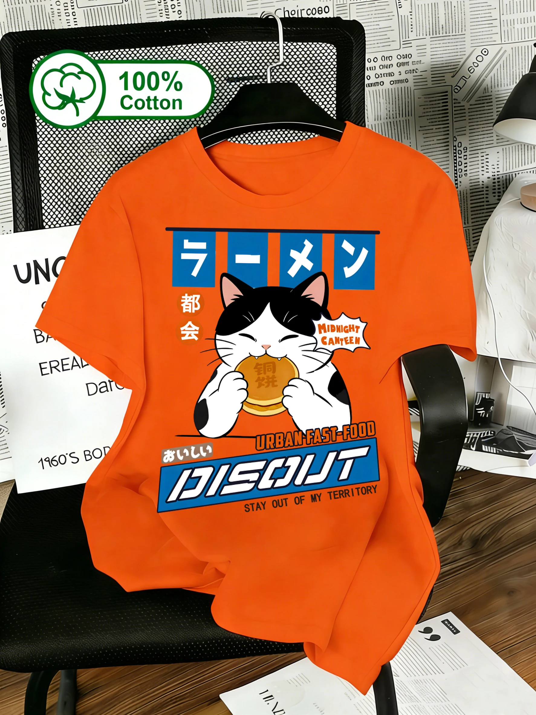 Cows Cats Who Enjoy Eat Braised Gongs Men T-Shirt Casual Basics Tee Cotton Summer Fashion Clothing Unisex O-Neck Streetwear