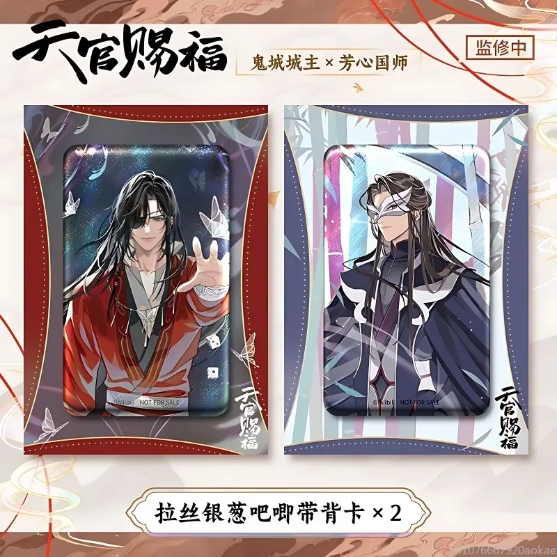 4 Boeken Hemelambtenaar Zegen Mangaboek Deel 2 Xie Lian Hua Cheng Tian Guan Ci Fu Hardcover Boek Boxvol 1-4 Tgcf Stripboek