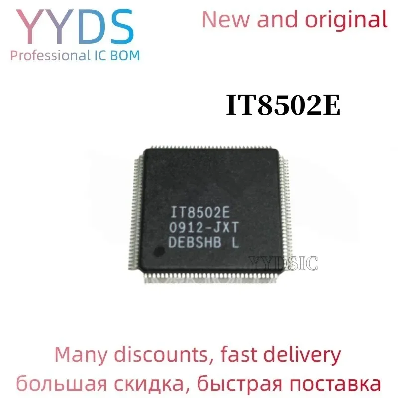 2PCS IT8502E IT8502…