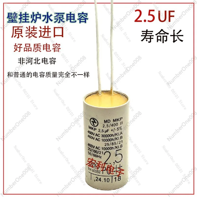Wall-hung Boiler Water Pump Capacitor Heating Hot Water Dual-purpose Water Pump Capacitor 2UF