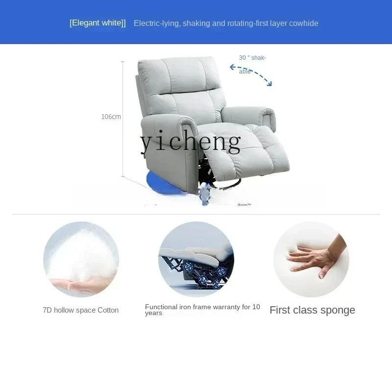 A30-First Class Single Leather Electric Functional Sofa Living Room Reclining and Rotatable Rocking Chair