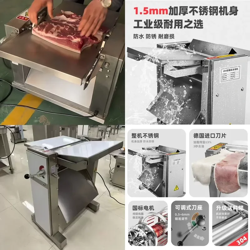 Commercial Pork Peeling Machine Fresh Meat Automatic Skin Remover with Oil Tank for Pork Belly Head Meat Processing