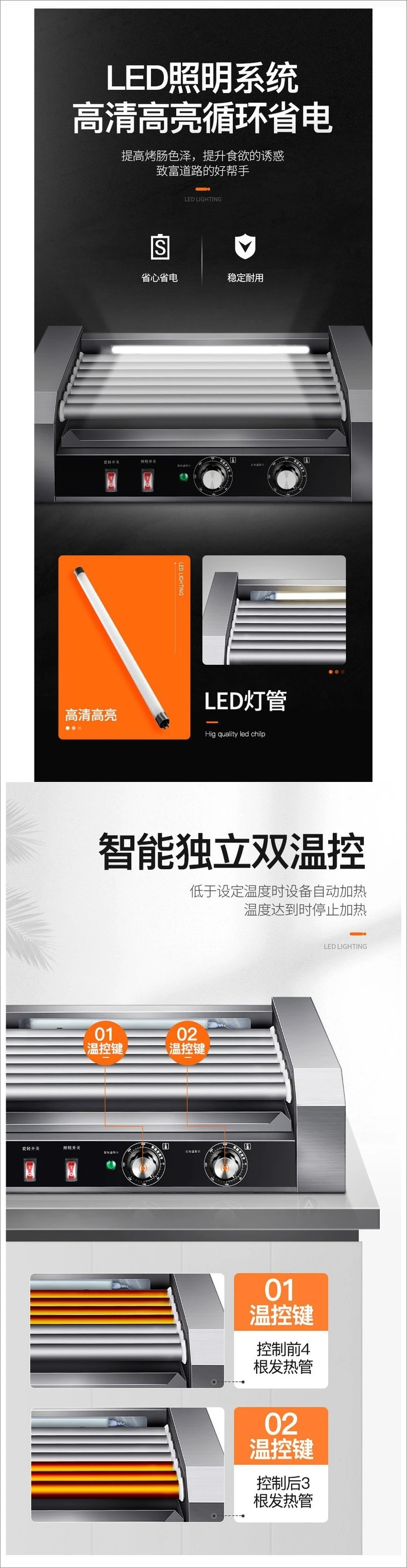 Máquina comercial de salsicha pequena, máquina de salsicha de presunto grelhado, temperatura constante automática de mesa