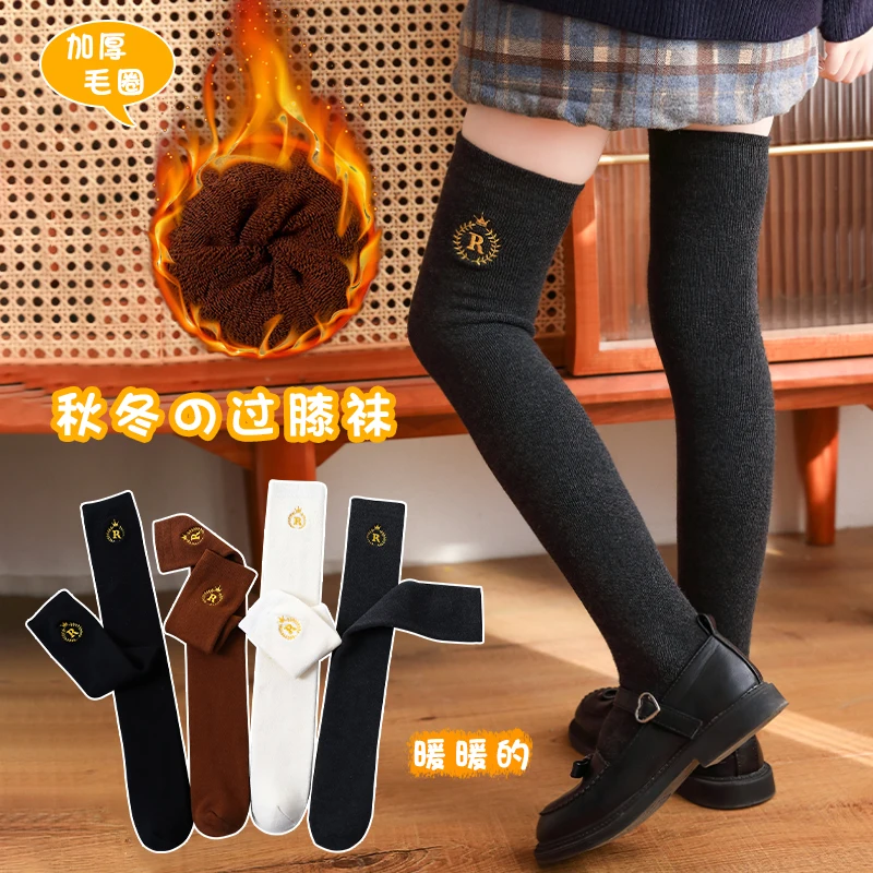 Academic Style Long thickening Socks For Baby Girls Winter Cotton Warm Stockings Embroidered Badge Child Over The Knee High Sock