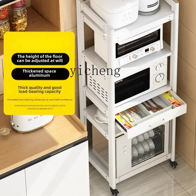 

ZC microwave oven rack floor-to-ceiling multi-functional pot rack kitchen appliance cabinet appliance oven storage rack