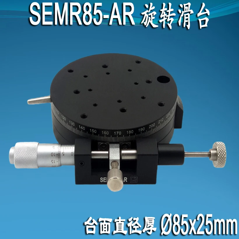 R-axis rotary slide platform manual high precision displacement platform 360 angle fine adjustment optical rotary slide platform