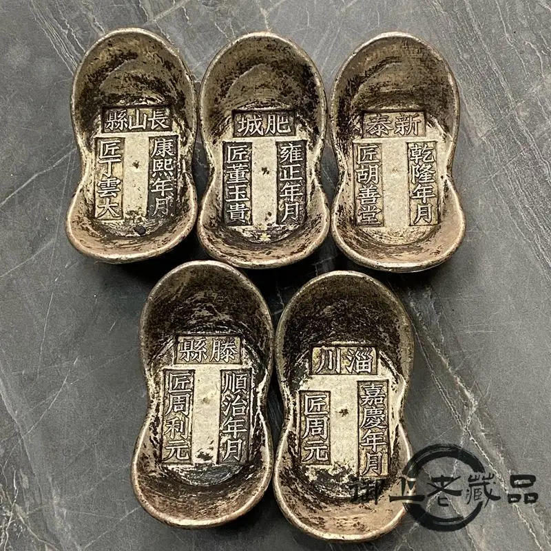 The Five Emperors of the Qing Dynasty wrapped pulp ingot silver dollar goods