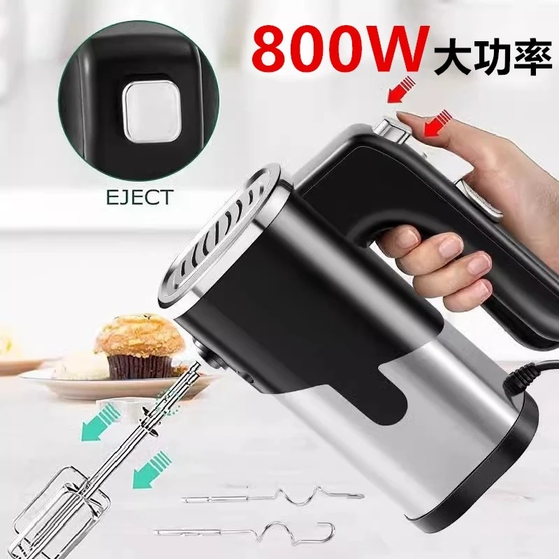800W Electric Hand Mixer Handheld Egg Beater For Household Commercial Baking Cream Whipping Dough Stirring
