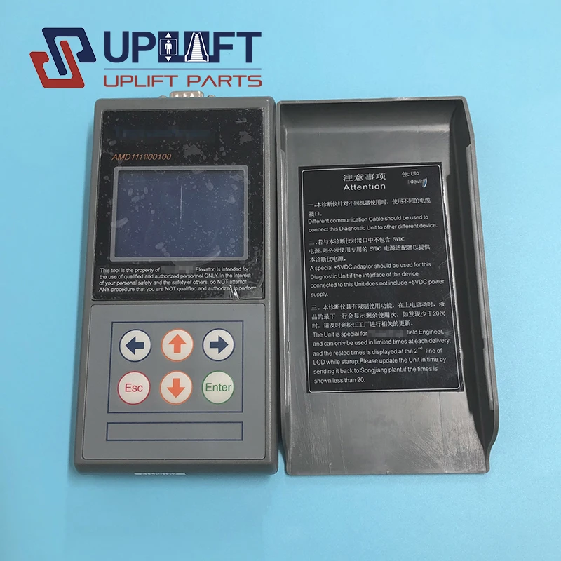 Elevator Parts AMD111000100 TY Elevator Test Tool Elevator Service Tool