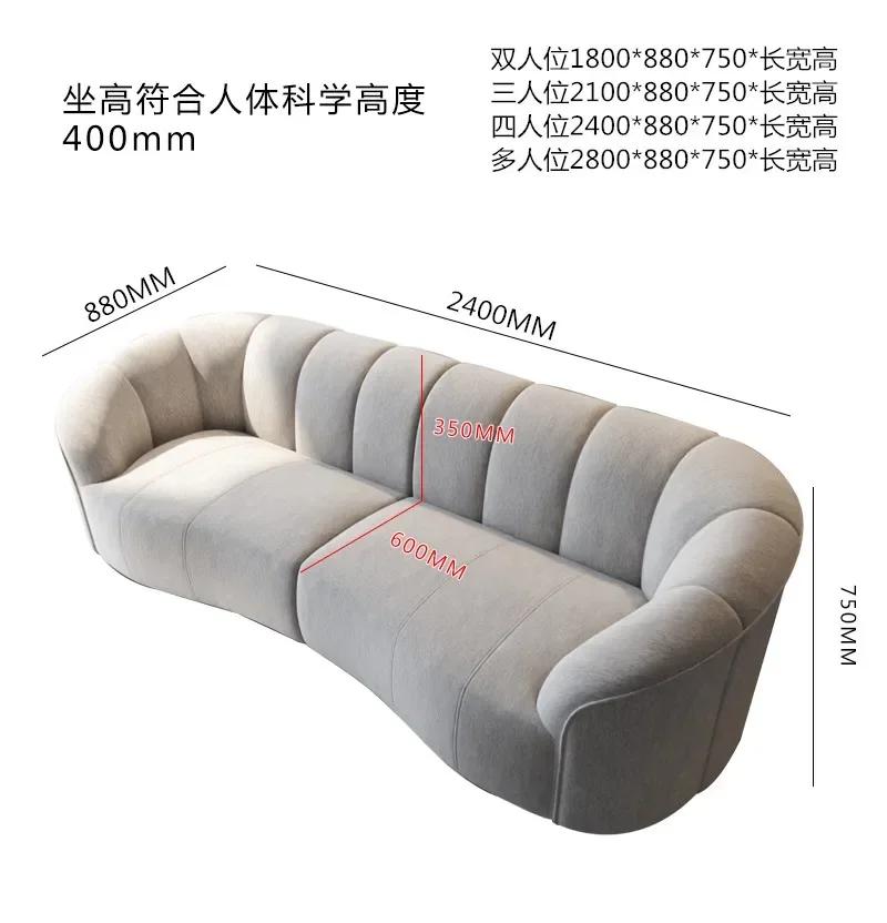 LJY*Modern light luxury simple living room leave-in technology cloth sofa beauty salon front desk reception leisure sofa