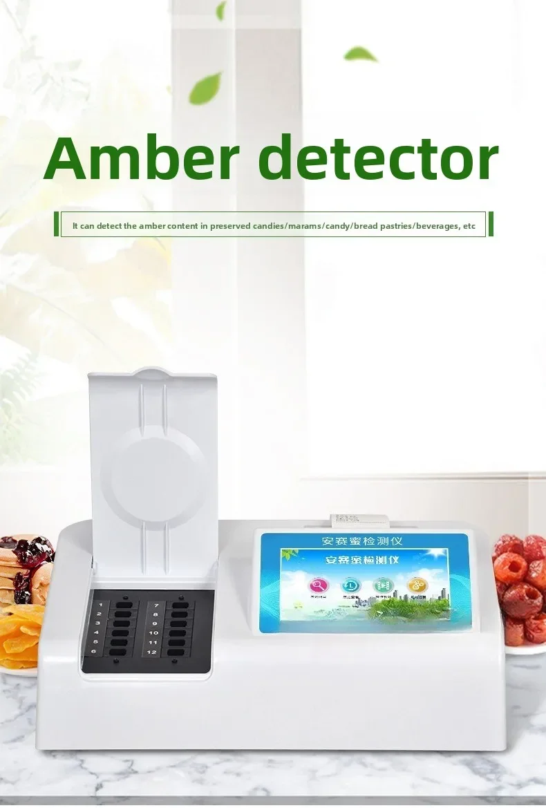 محلل اختبار الأسيسولفام المضافات الغذائية، معدات الاختبار الآمنة والسريعة