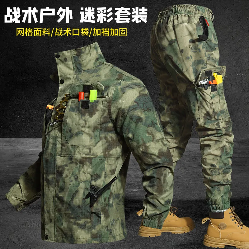 Stretch Overalls Suit Men's Camouflage Clothing Mesh Double-Gear Loose Wear-Resistant Labor Protective Repair Workwear Women