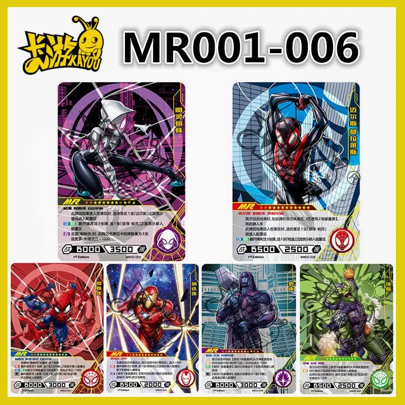 Marvel Avengers KAYOU MW03 CR MR UR SGR SSR Legendary Series 3 Authentic Children's Toy Birthday Gift Collection Card