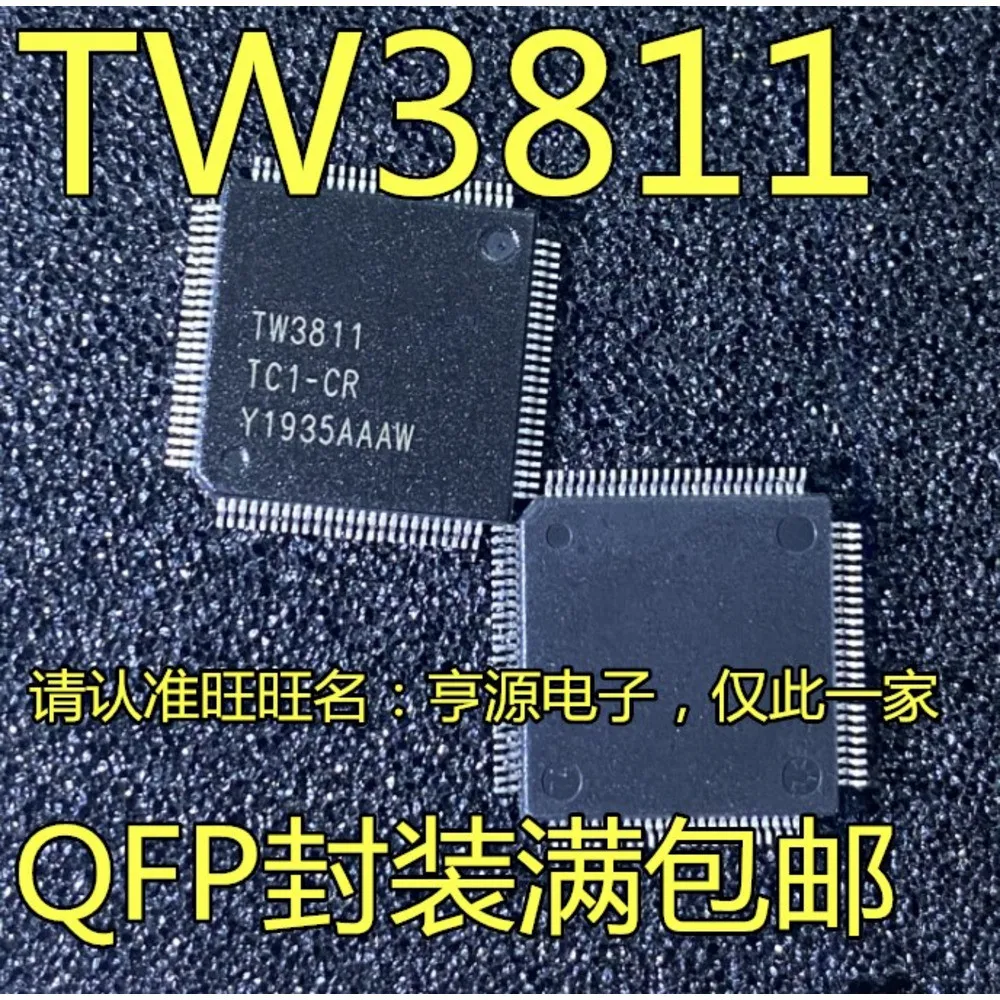 

TW3811 TW3811-TC1-CR Power Relay