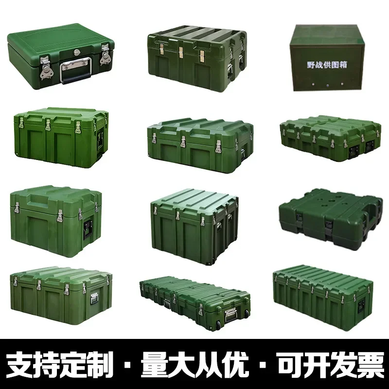 Rotomolding Box Military Moisture-proof Box Car Trunk Box Prop Box Mobile Storage Box Instrument Backup Tool Box