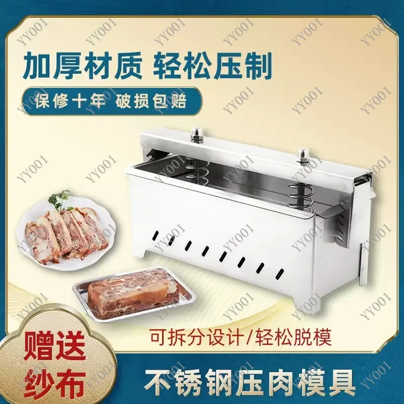 

Stainless Steel Meat Press Mold Commercial Hamburger Patty Maker for Restaurant Kitchen