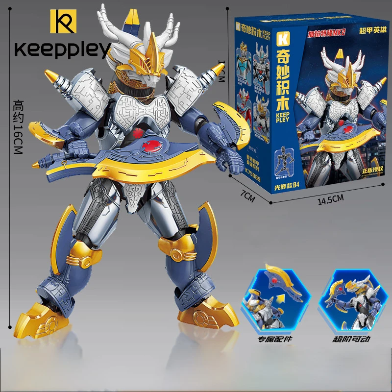 Originele Keeppley Ultraman BouwsteenGeed Super Armor Cartoon Anime Kinderspeelgoed Puzzel Versieren Model Meisje Verjaardagscadeau