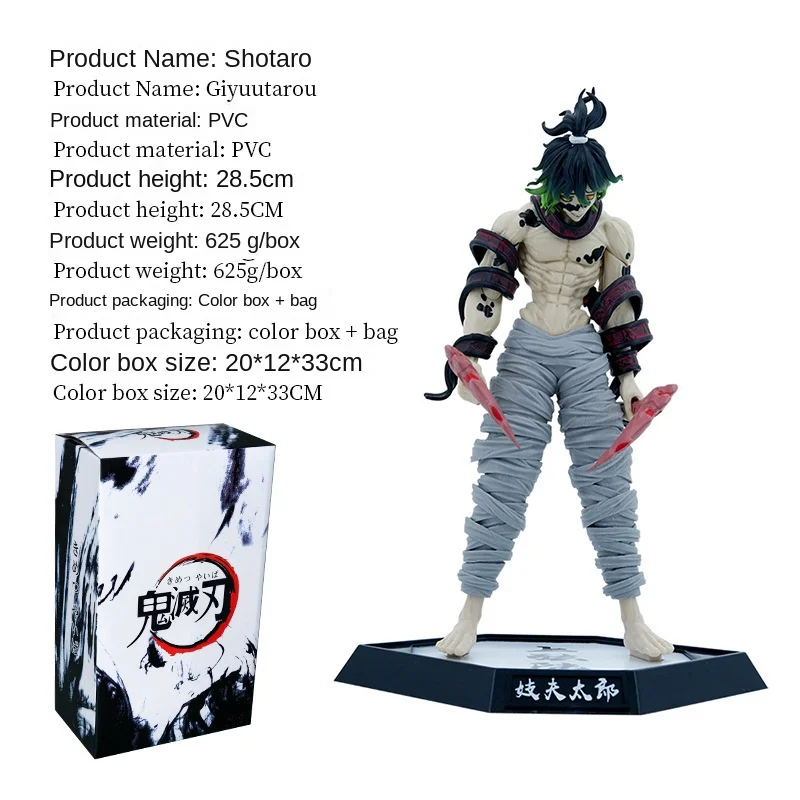 بانداي شبح إطفاء شفرة اثني عشر شبح شهر GK Jiguoyuan Shotaro يدوية نموذج الحلي الساقطة الأميرة #4