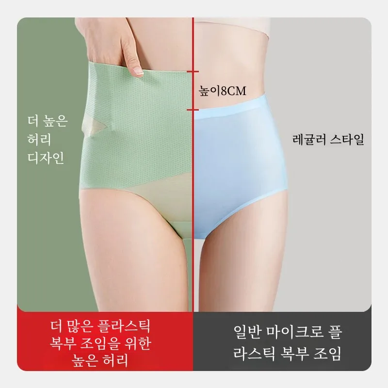 Gentle.Bear Yüksek Bel Iç Çamaşırı Kadın Buz Ipek Dikişsiz Külot 2024 Yeni Vücut Shapewear Elastik Nefes Yumuşak Bayan Külot