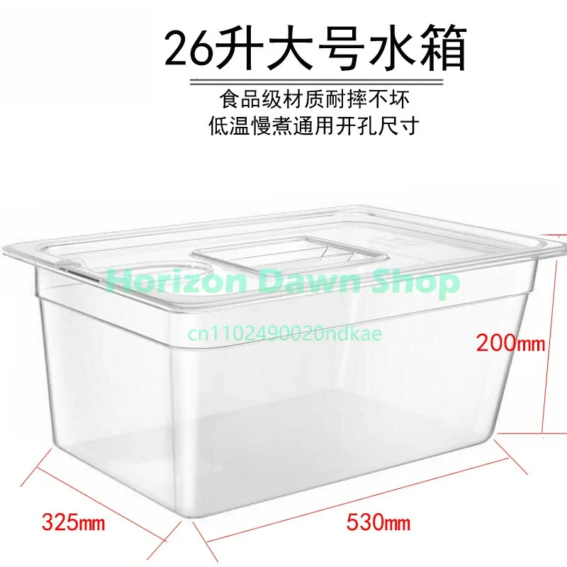 11L 26L Sous Vide Cooker Water Bath Container Vacuum Low Temperature Slow Cooker Accessories Tank with Perforated Lid