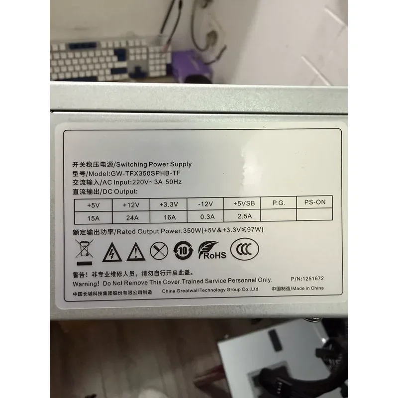 for Zhongke Shuguang Workstation Power Supply Model GW-TFX350SPHB-TF 3