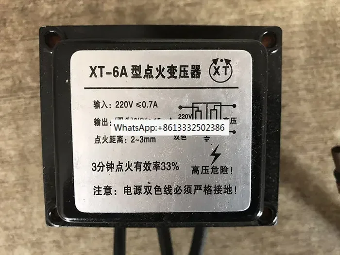 

Трансформатор зажигания XT-6A/Высоковольтный пакет воспламенителя горелки/Биполярный 6КВ