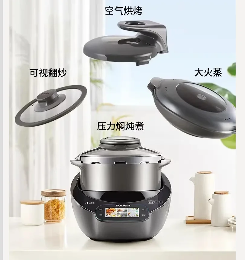 

Автоматический кухонный робот SUPOR 220 В SY50MT01, большая емкость Cook3 Pro, умная машина шеф-повара CBB