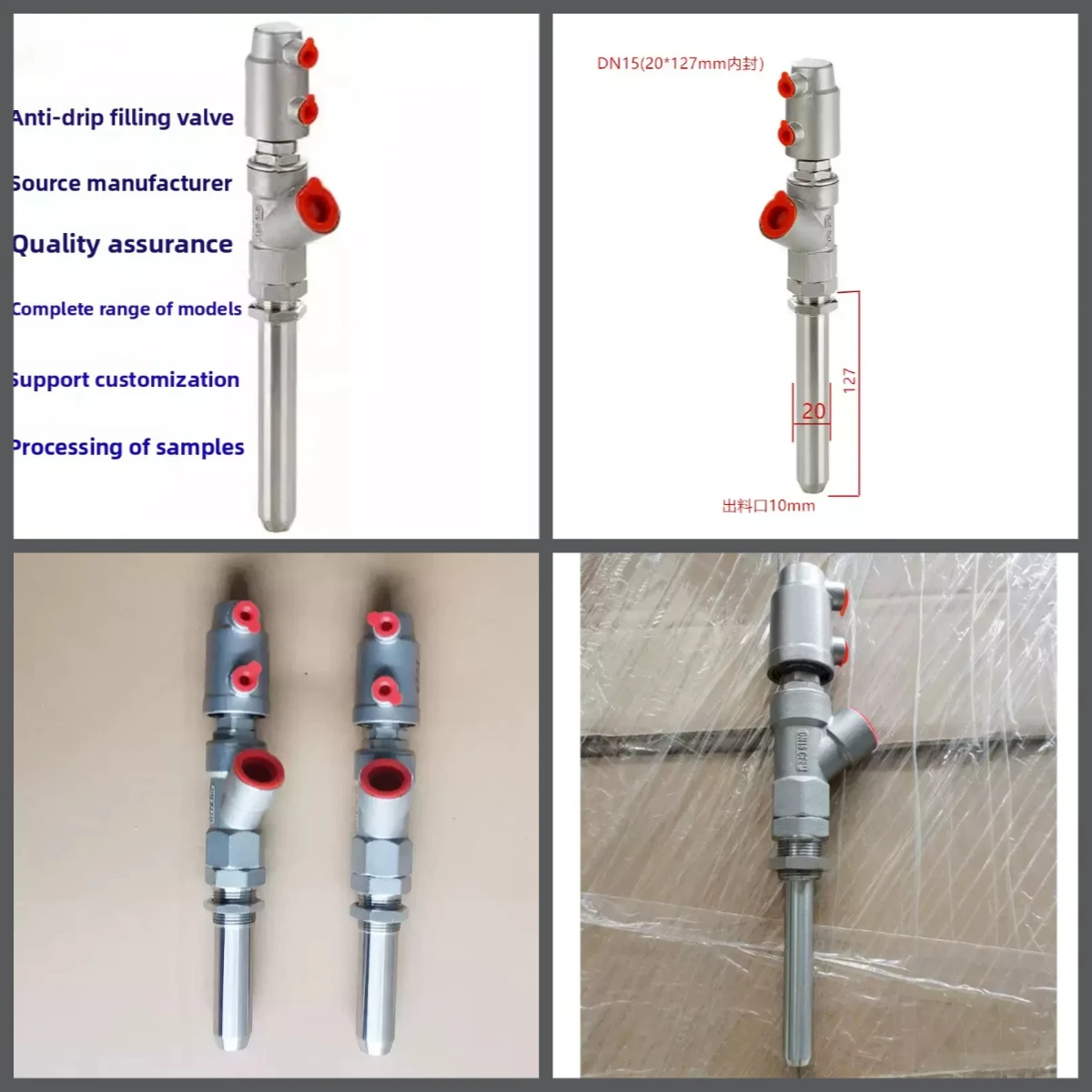 Liquid Filling Machine Accessory - Small-Caliber Anti-Drip Discharge Nozzle with One-Way Valve