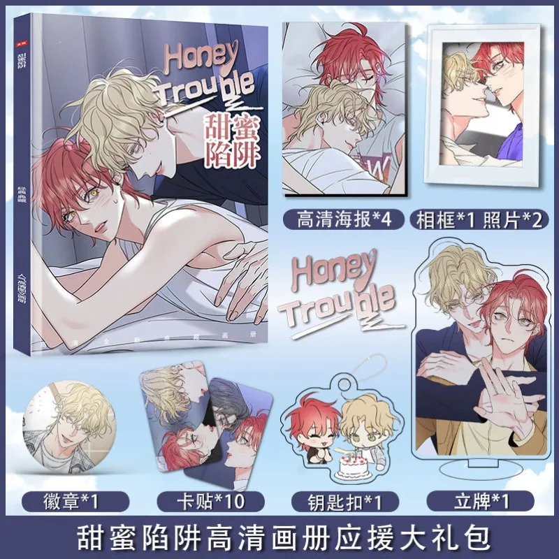 Honey Trouble Manwha Manhwa  Bl Yaoi Comic Artbook Photo Book Frame Poster Acrylic Stand Keychain Pin Badge Card Set Gifts