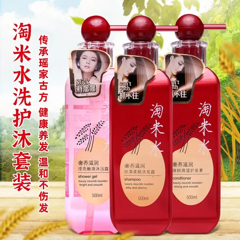 

Herbal Rice Water Nourishing Shampoo, Anti-Dandruff & Smoothing Formula, Controls Oil & Conditions Hair, Moisturizing