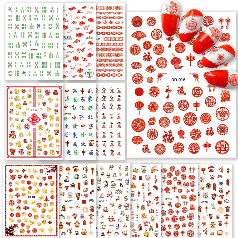 10 قطعة ملصقات الأظافر عشوائية كوي التنين زهر الكرز لتقوم بها بنفسك مسمار الفن ملصقات للنساء ذاتية اللصق مانيكير الديكور الشارات