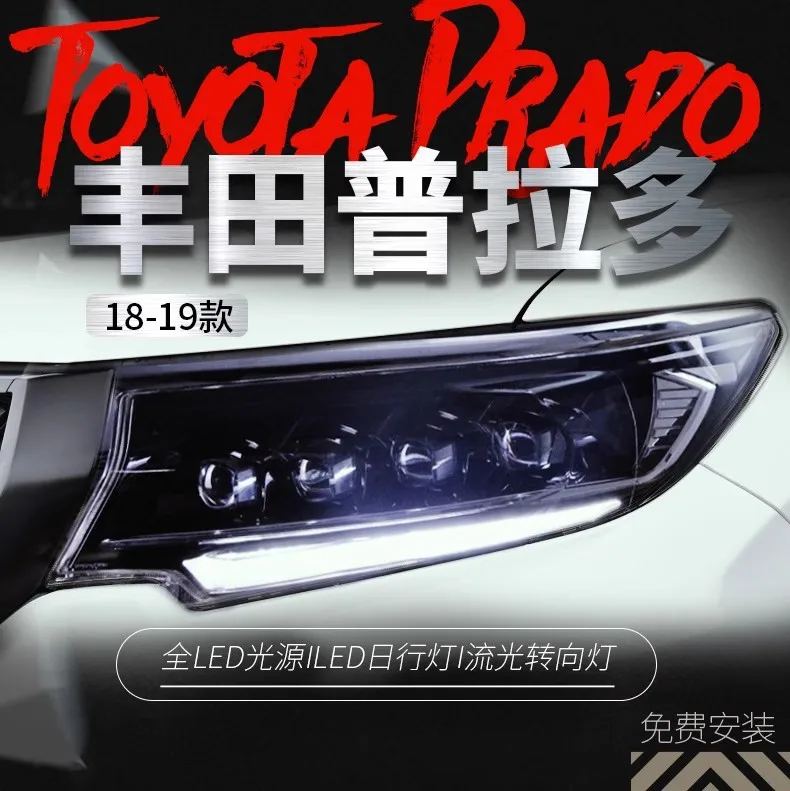 

Подходит для фары Prado в сборе 18-19, новые властные модифицированные светодиодные линзы, указатель поворота для проточной воды, дневные ходовые огни