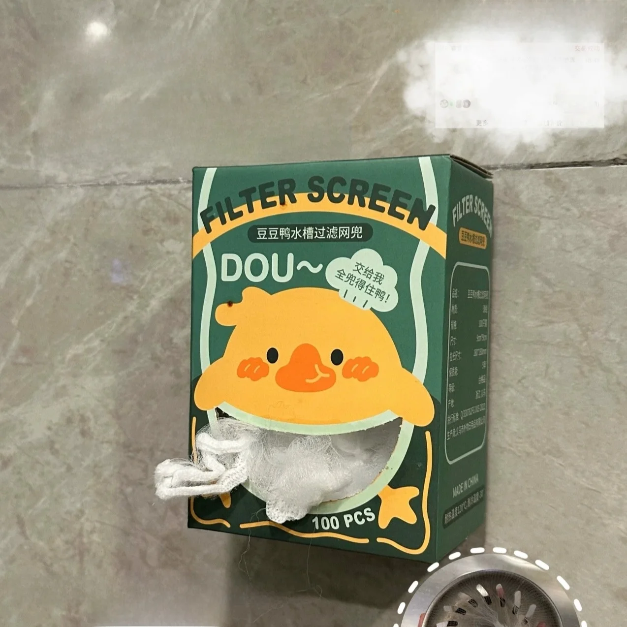 Kitchen Sink Strain…