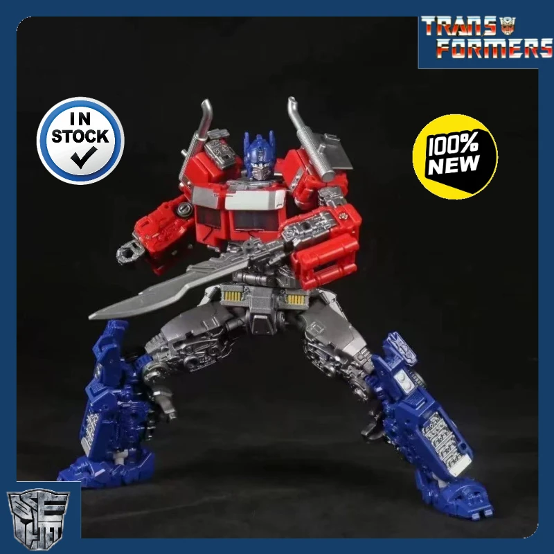 In Stock Transforme…