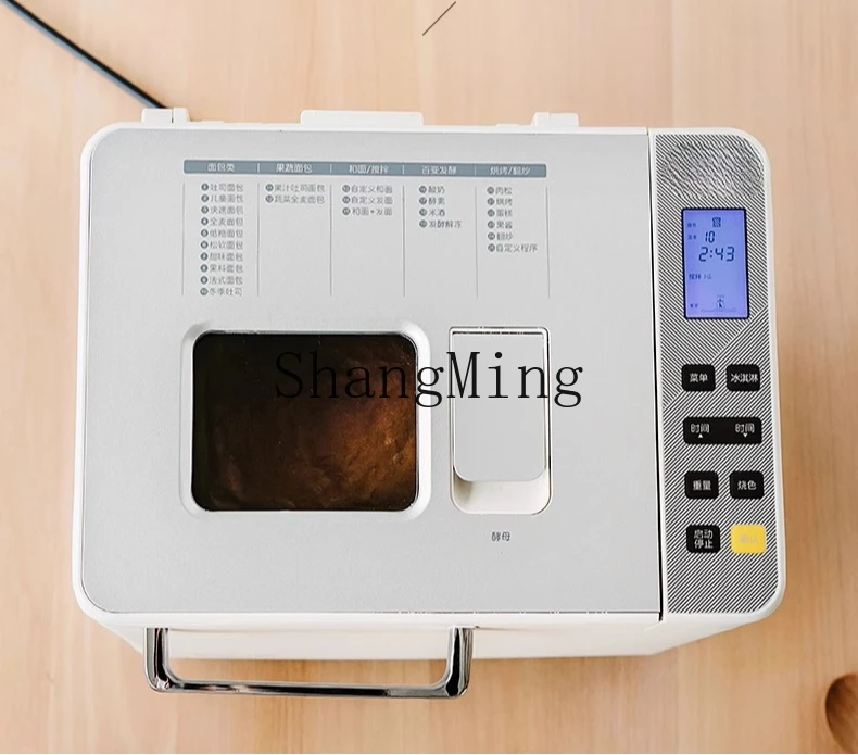 ZYY household fully automatic small breakfast noodle mixing machine multi-functional toast steamed bread machine