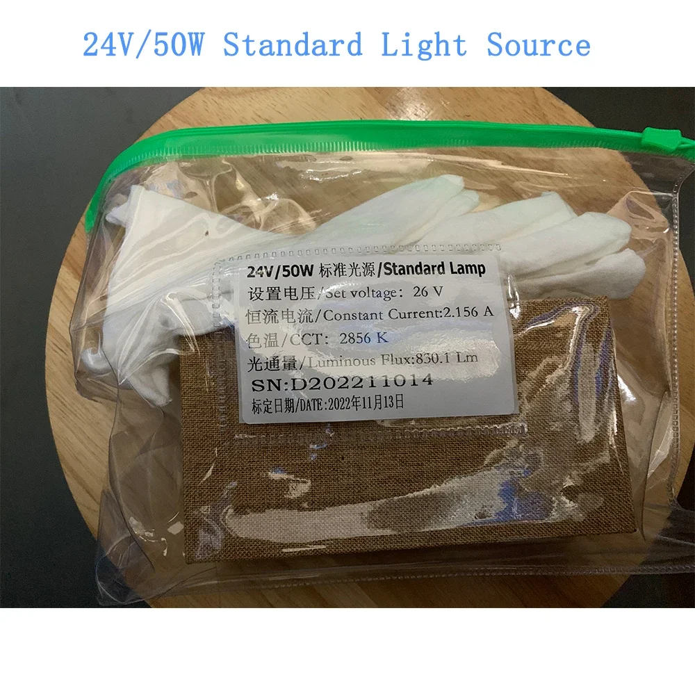 24V/50W Standard Light Source