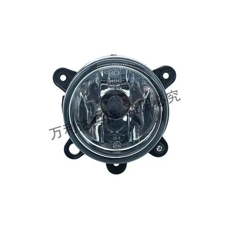 Fog Light Assembly for Bestune B70 / B50 / X80 - Front Fog Lamp