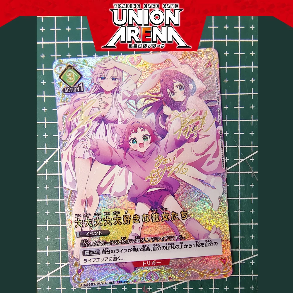 UNION ARENA การ์ดลายเซ็นอะนิเมะ 100 แฟนที่จริงๆสามแฟนถ่ายภาพกลุ่ม Kawayi UA การ์ดสะสม