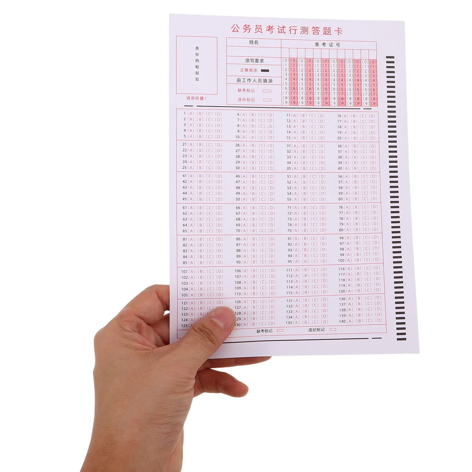 

100Pcs Civil Service Exam Answer Sheets Practice Test Machine Readable Standardized Administrative Test Form Public Office Exam