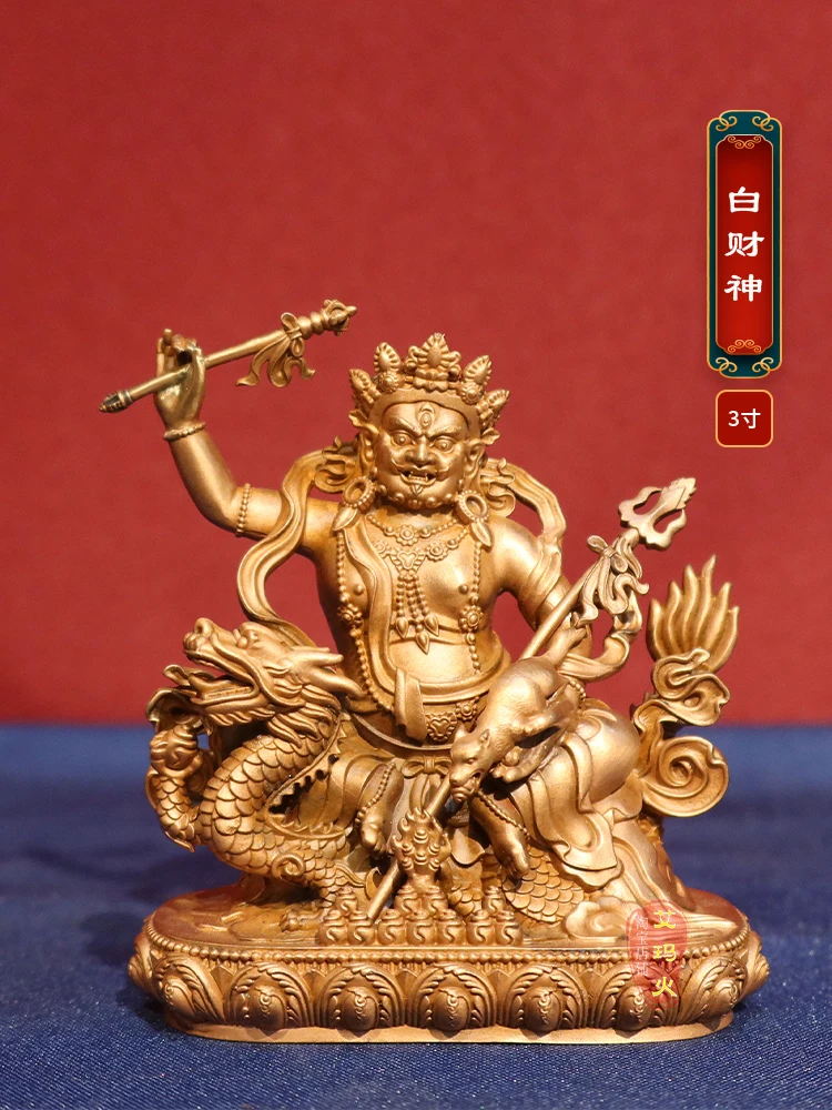 

White God of Wealth 3 inch 10 cm pure copper bronze Tibetan tantric household ornaments dedicated to God of Wealth