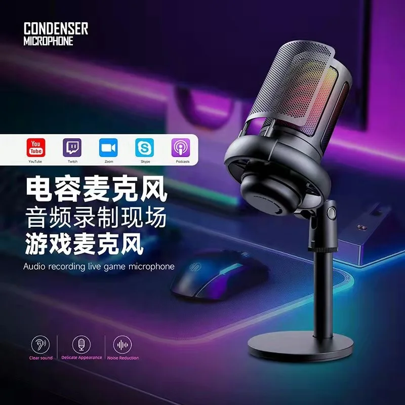 Diez artículos TLF Xtuga ES-6M micrófono de condensador USB RGB con cable para juegos grabación de estudio para PC teléfono y ordenador portátil micrófono