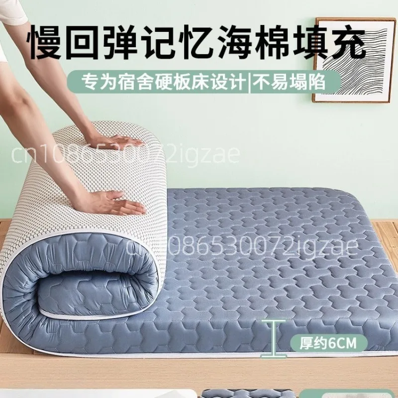 

Dormitory students single memory cotton mattress cover household bedroom tatami mattress special soft cushion