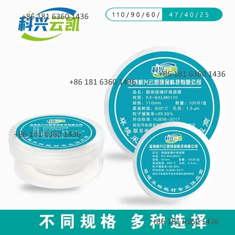47mm 90mm Ultrafine Glass Fiber Filter Paper Microporous Membrane for Air Sampling Filtration