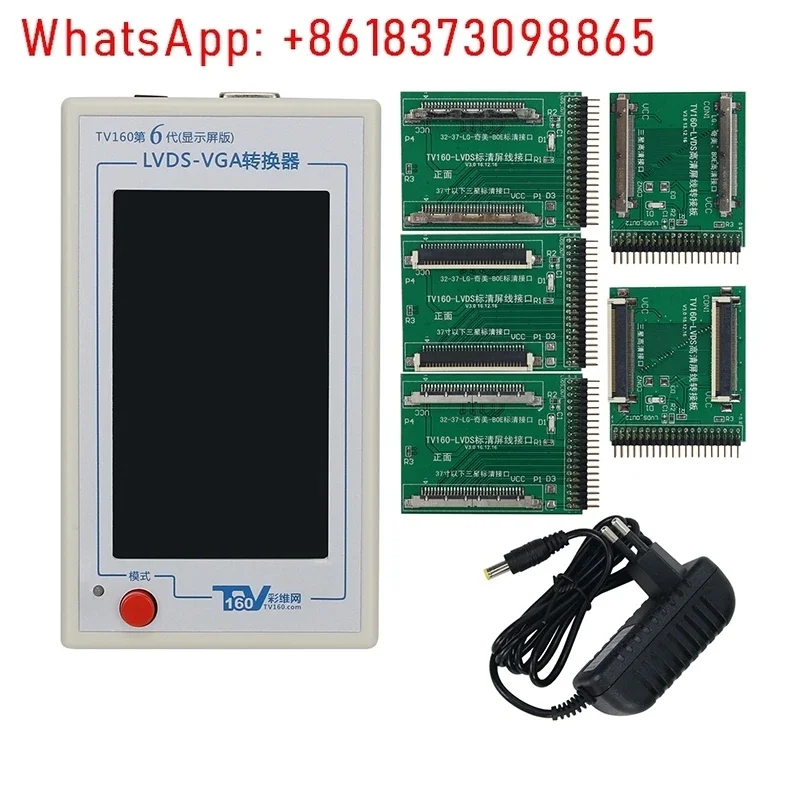 TV160 6TH Generation LVDS-VGA Converter LCD TV Motherboard Tester 4.3