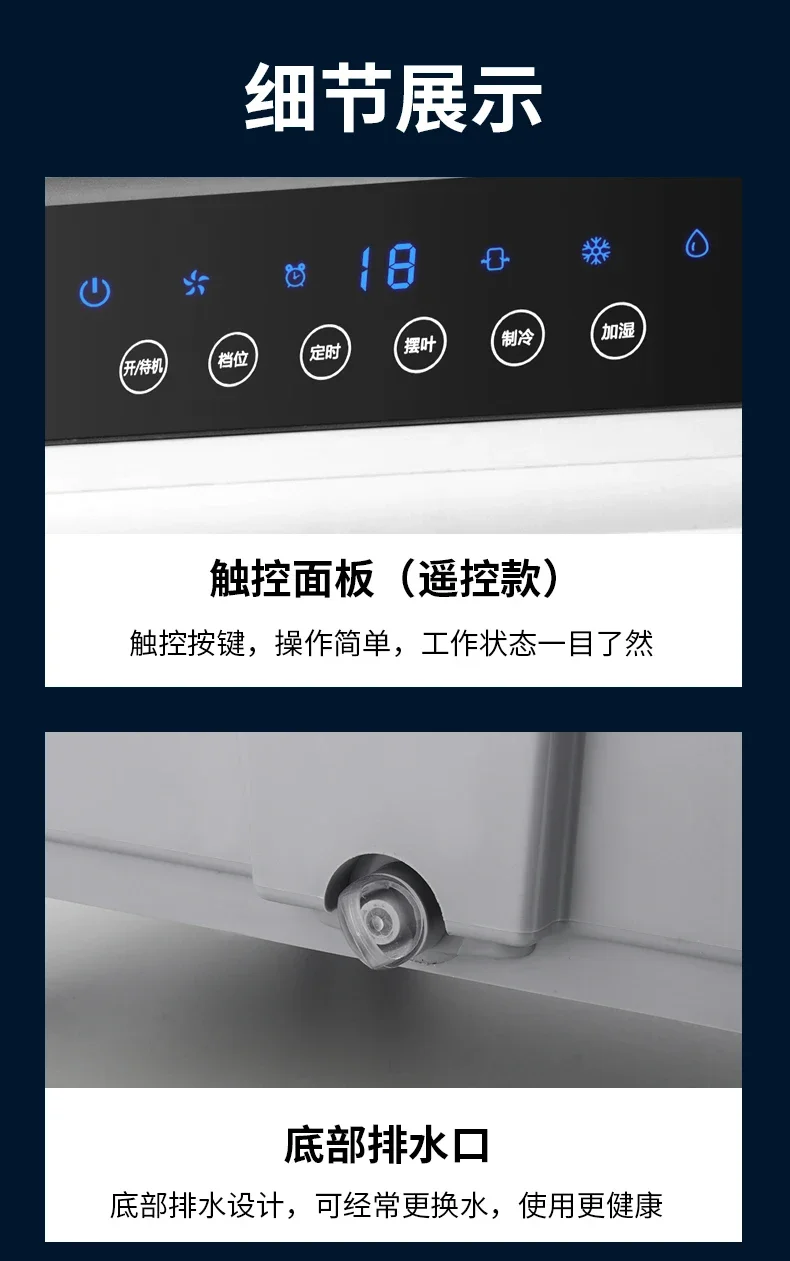 220V Quiet and Energy-Efficient Evaporative Cooler Fan for Industrial Cooling - Mobile and Effective